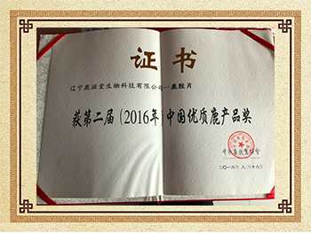 中國優(yōu)質鹿產品-鹿角片